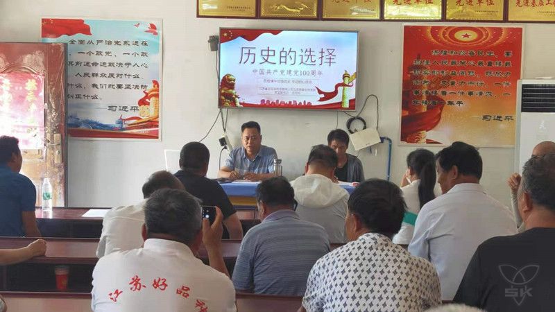 邵集三庄俩支部联合开讲“书记带我学党史”专题党课