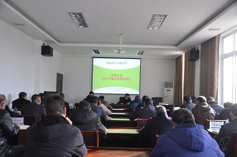 苏垦农发在白马湖召开2021年播后管理现场推进会