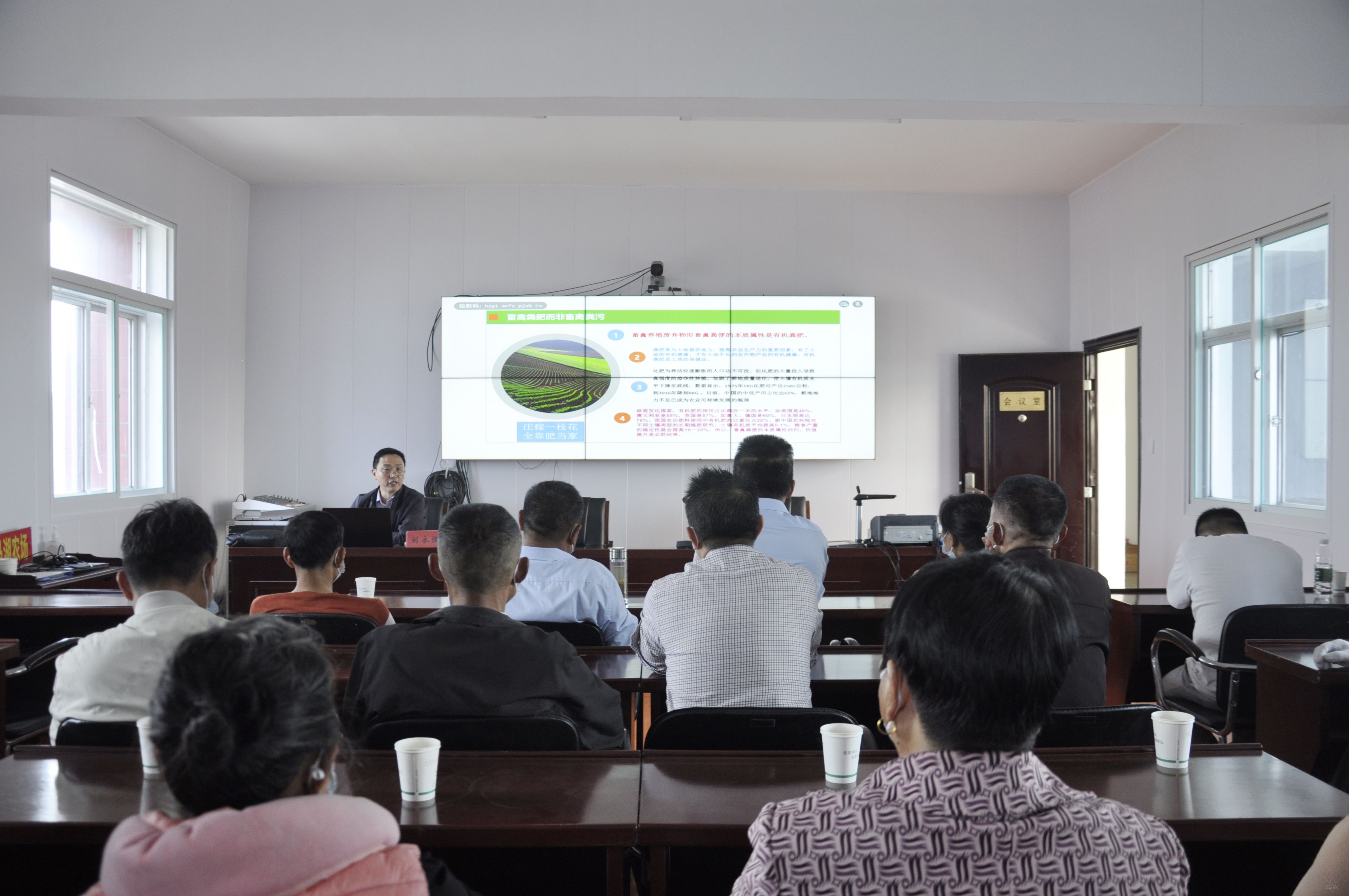 白马湖举办畜禽养殖场废弃物处理及资源化利用培训班