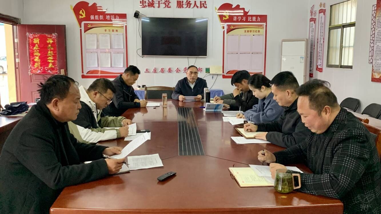 时奎敬到三庄和邵集居委会党支部开展廉洁谈心谈话