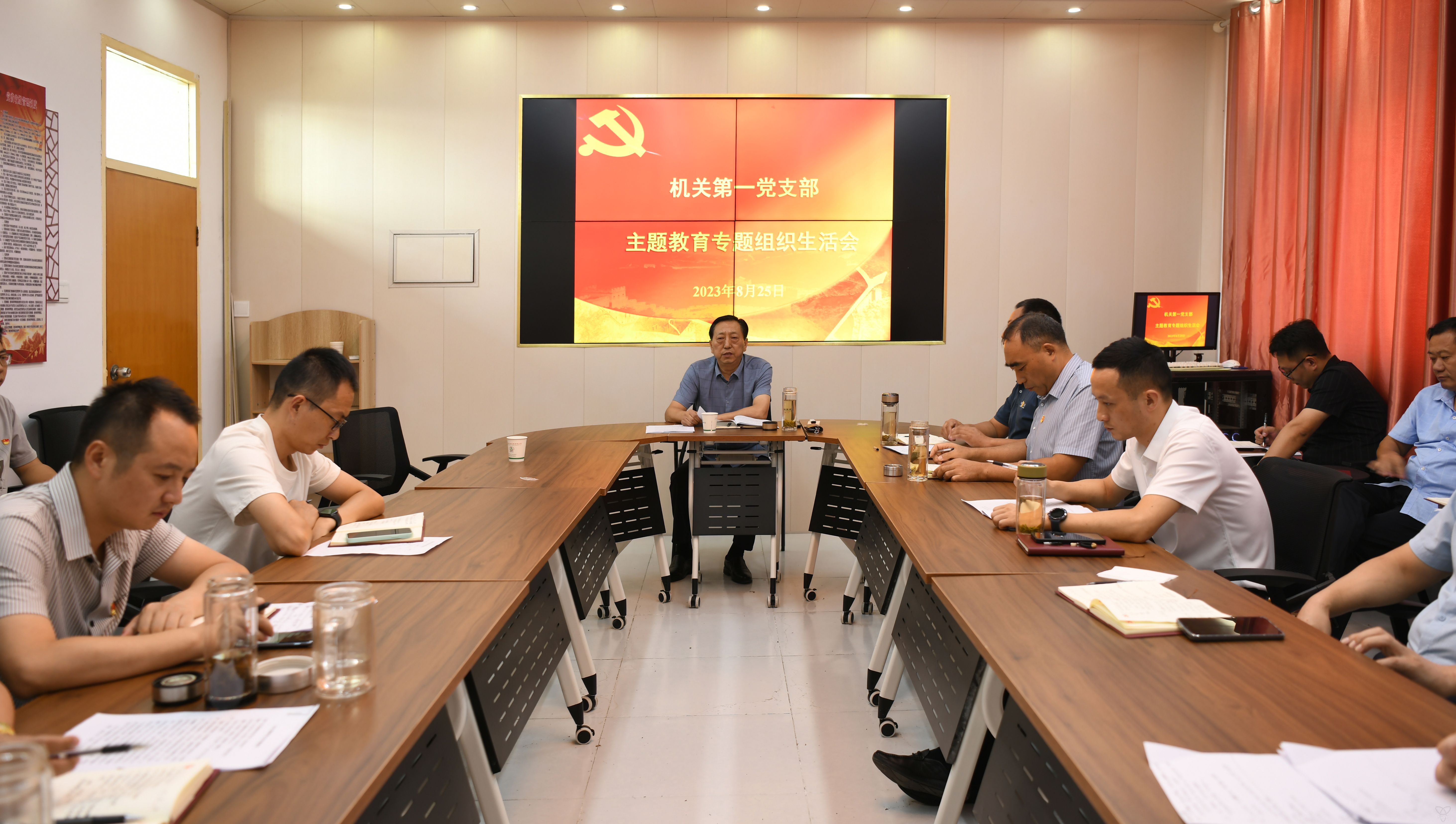 机关一支部召开主题教育专题组织生活会