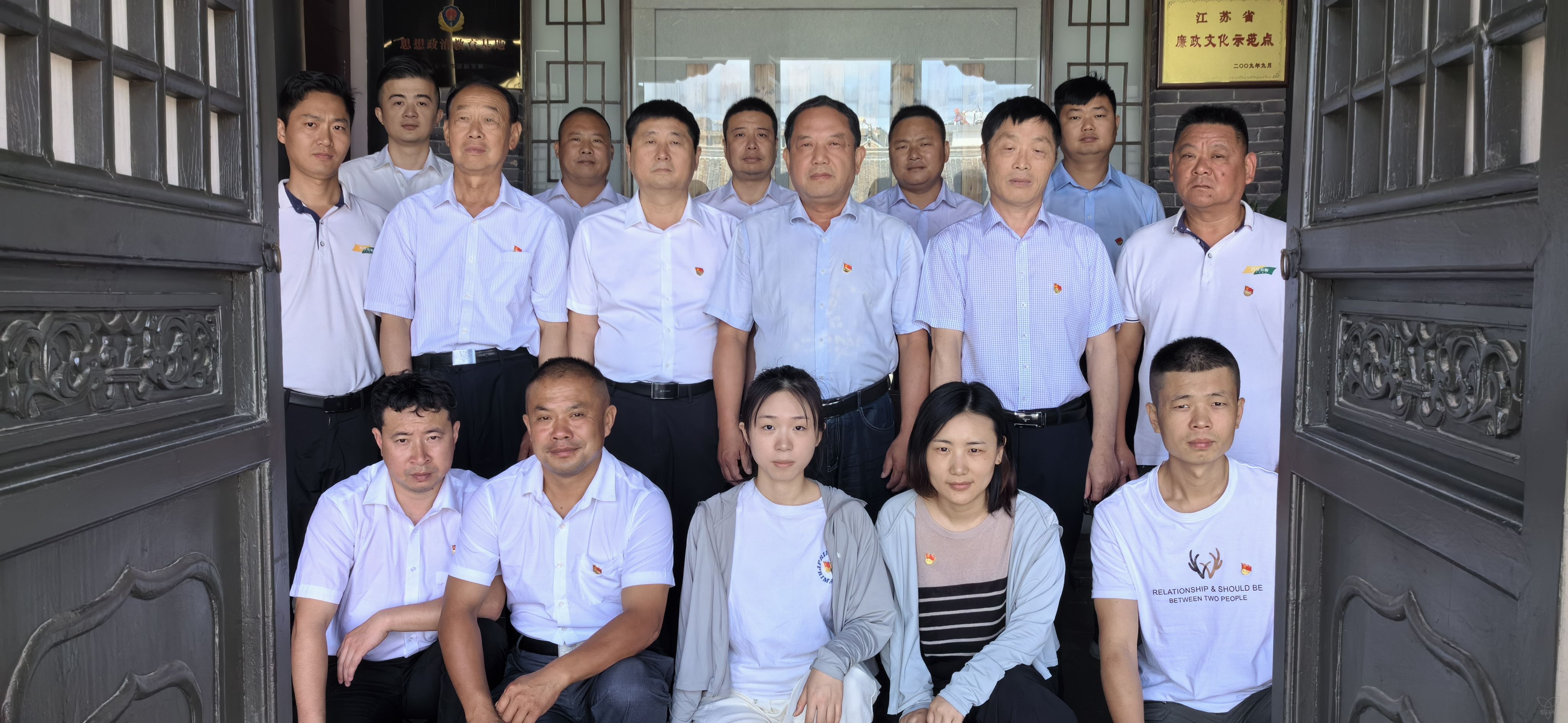 学条例守党纪强党性丨大华生物党支部开展主题党日活动