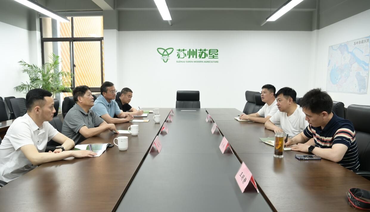 苏锡之行“取真经”！探寻农业产业链布局新路径