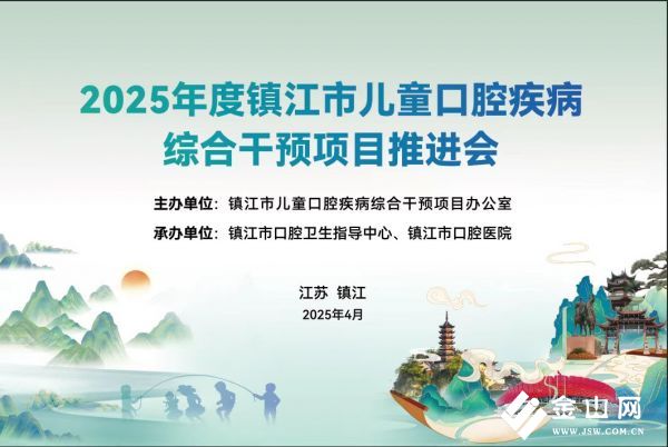 微信图片_20250417171555