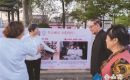 “久久相伴，与爱同行”恩爱伉俪影像展
