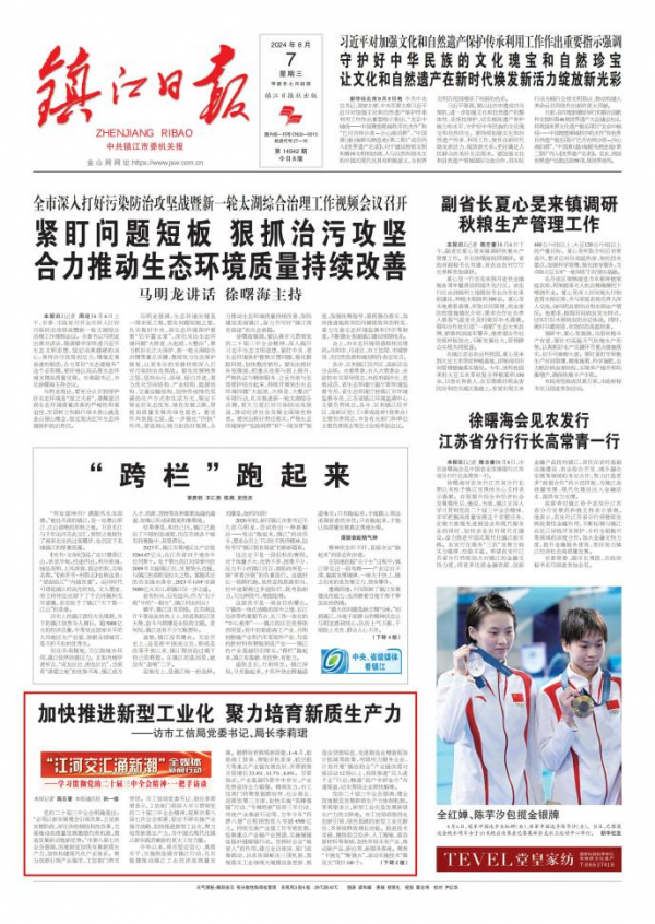 图片 3