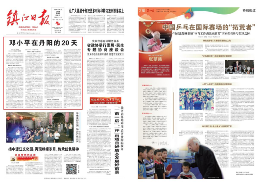 wechat_2025-06-06_130515_990