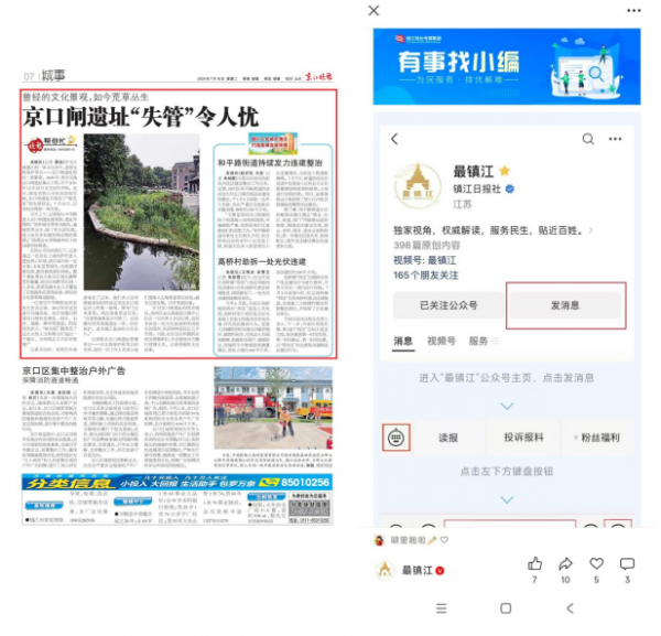 wechat_2025-06-06_130731_022