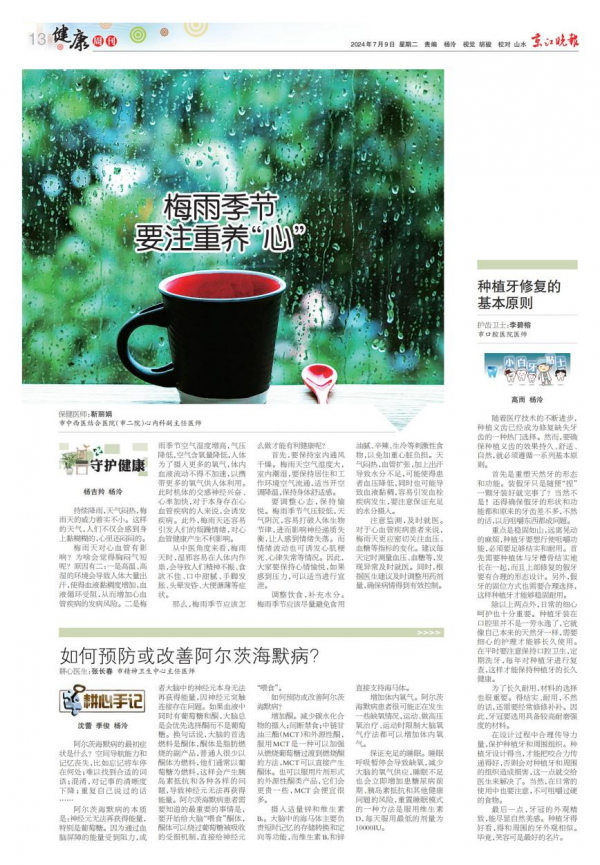 图片 23