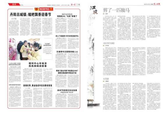 wechat_2025-06-06_131634_774